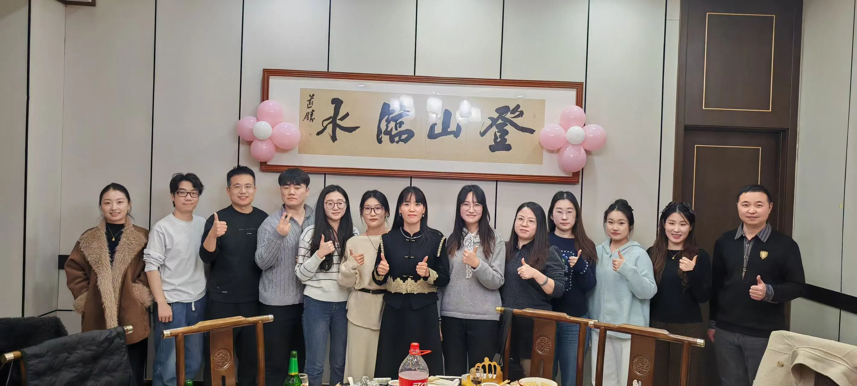 ఎ ఫన్నీ డే ఆఫ్ ఫుడ్ గేమ్ మరియు సెలబ్రేషన్