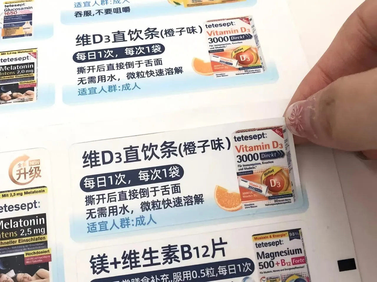 విటమిన్ లేబుల్స్ కేవలం స్టిక్కర్ల కంటే ఎందుకు ఎక్కువ