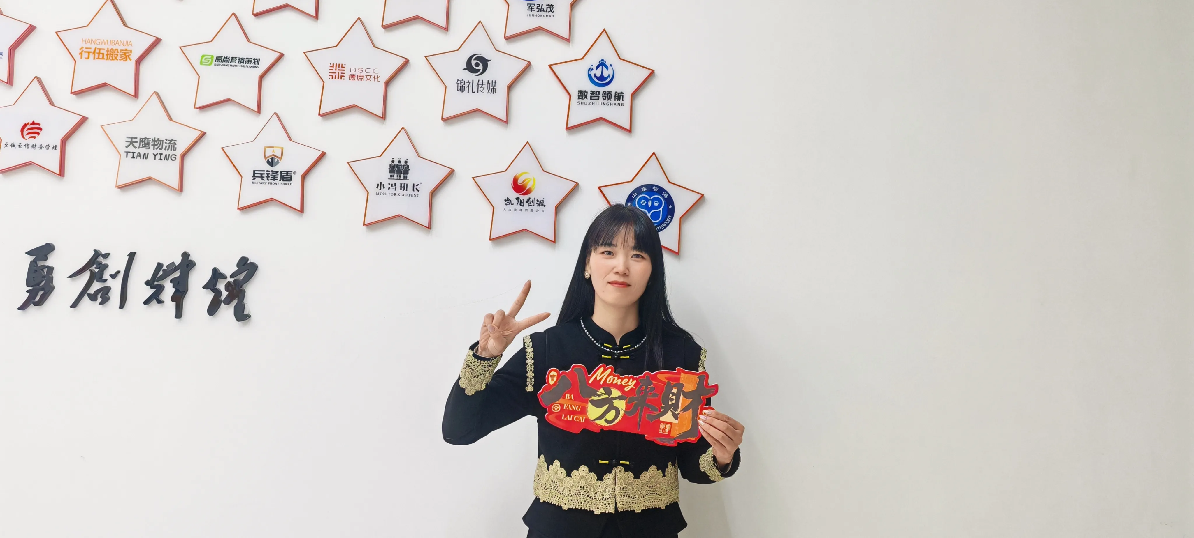 JOJO ప్యాక్ సాంప్రదాయ డంప్లింగ్‌తో లాబా పండుగను జరుపుకుంటుంది