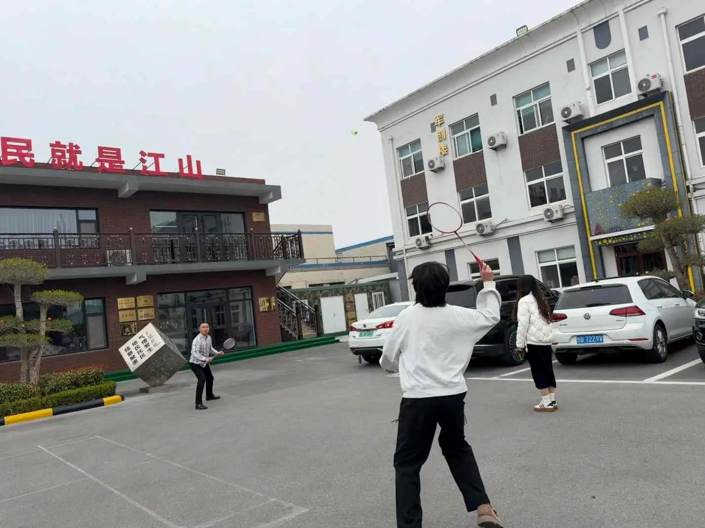 మధ్యాహ్నాన్ని ఆస్వాదించండి కలిసి ముందుకు సాగండి